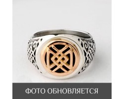 Кольцо Оберег Здоровья и Долголетия-foto2